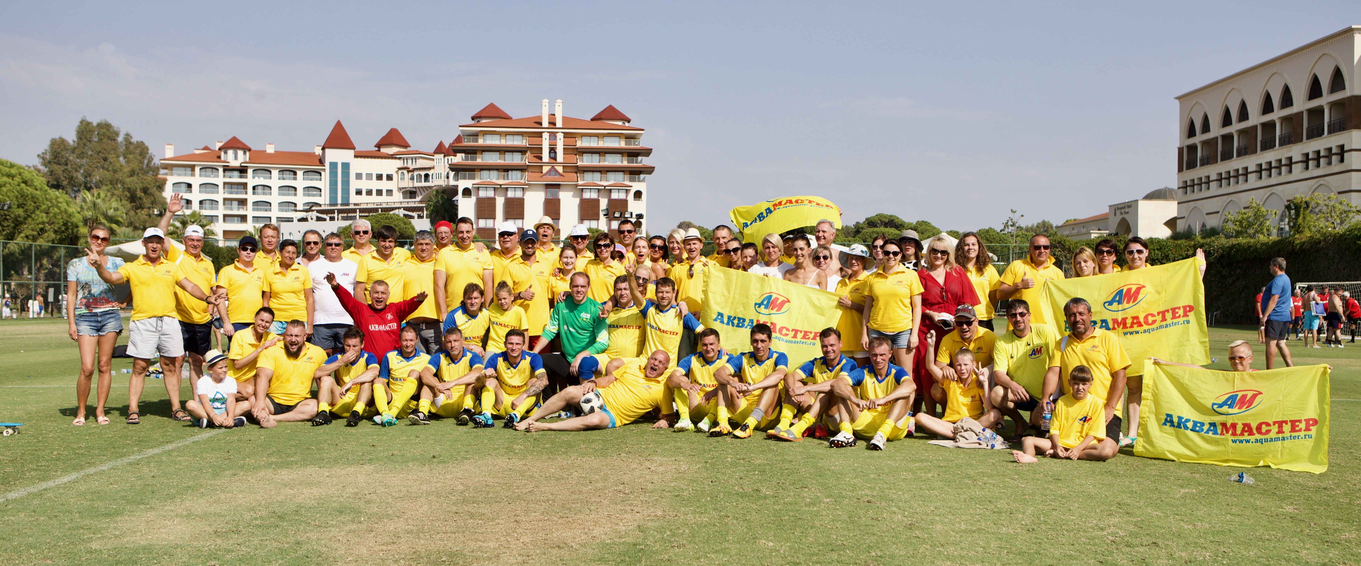 Аквамастер в Турции