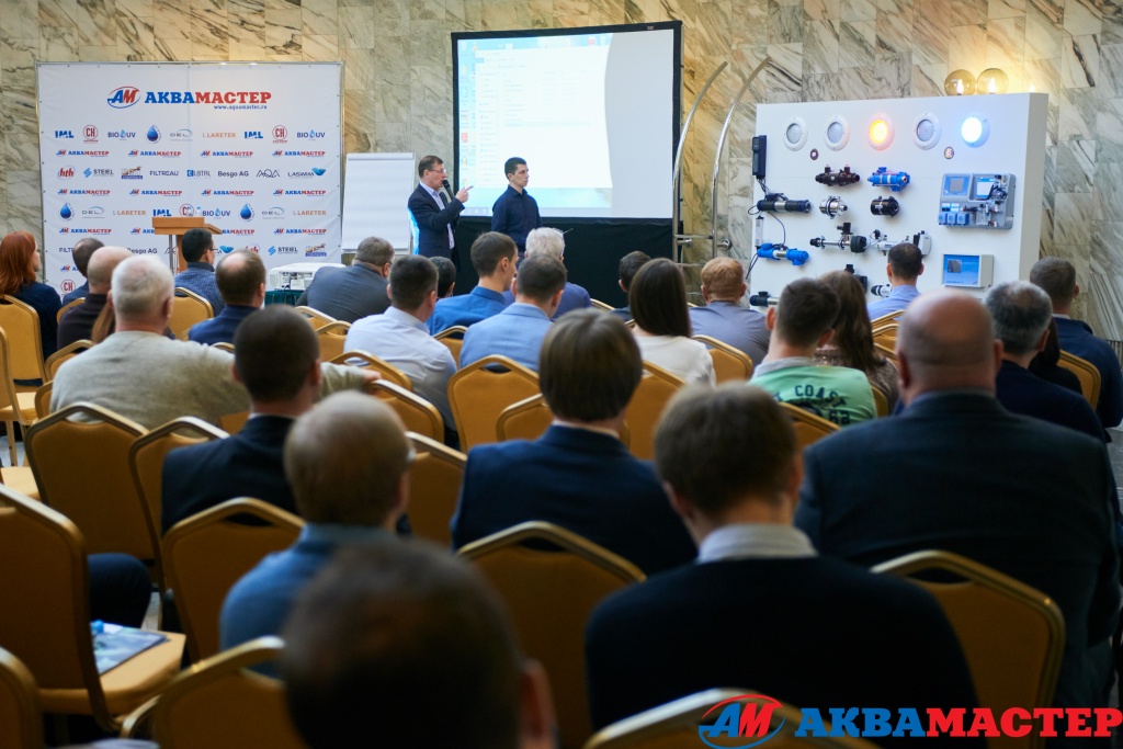 Фотоотчет семинара прошедшего в Москве 15 февраля