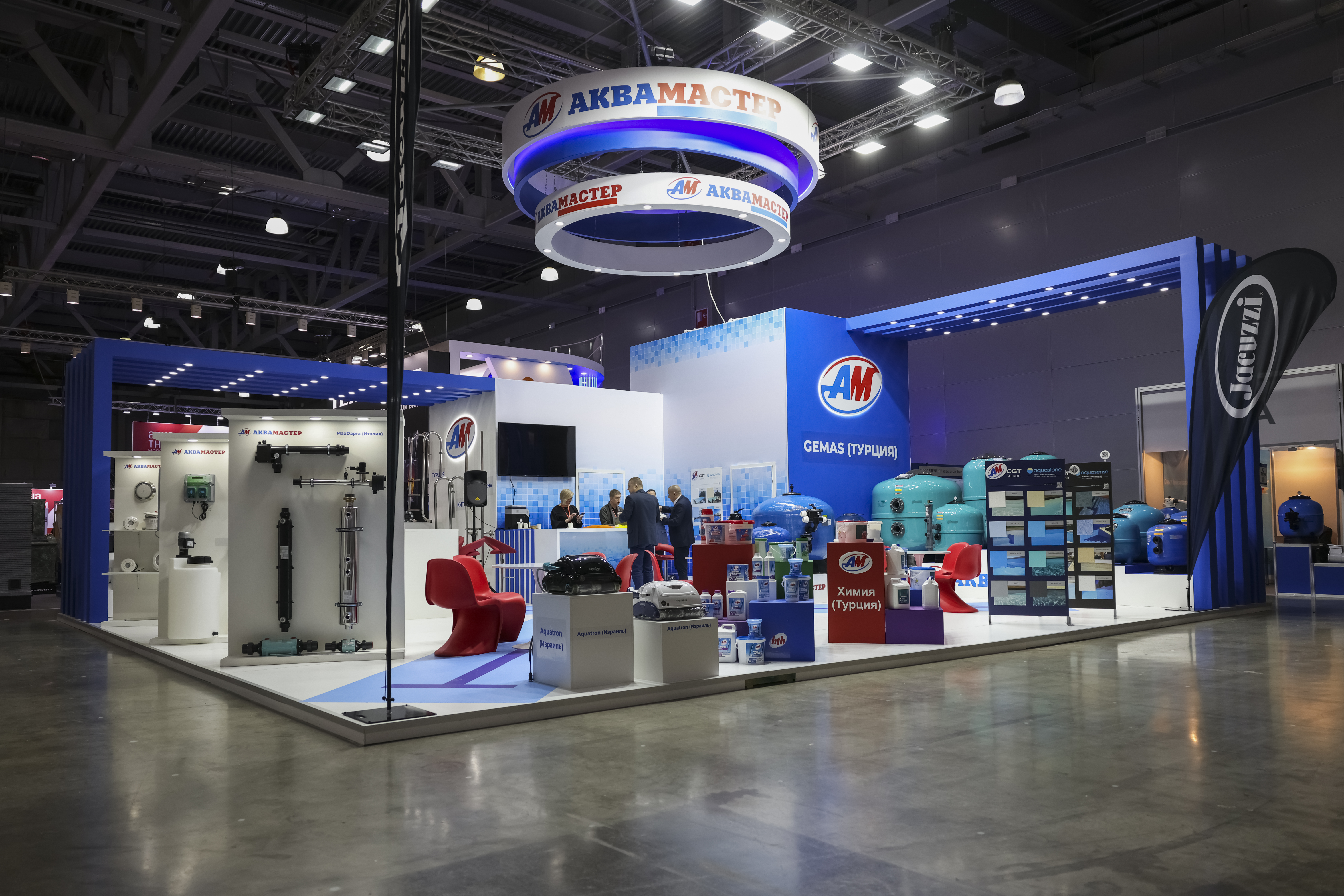 Выставка Aquatherm 2024