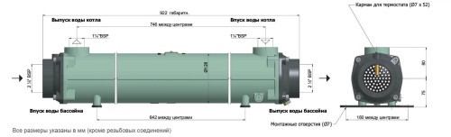 Теплообменник  300кВт Bowman пучок труб н/с (FG160-5115-5S) фото 2