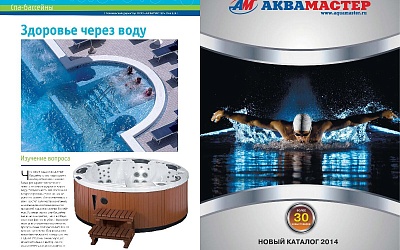 Здоровье через воду (СПА)