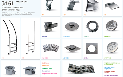 Сталь 316L Качество LUXE Эксклюзивный дизайн