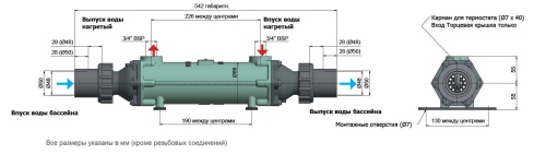 Теплообменник 70кВт Bowman пучок труб медно-никелевый сплав +соед. муфты (EC120-5113-3C) фото 2 Теплообменник 70кВт Bowman пучок труб медно-никелевый сплав +соед. муфты (EC120-5113-3C) фото 2